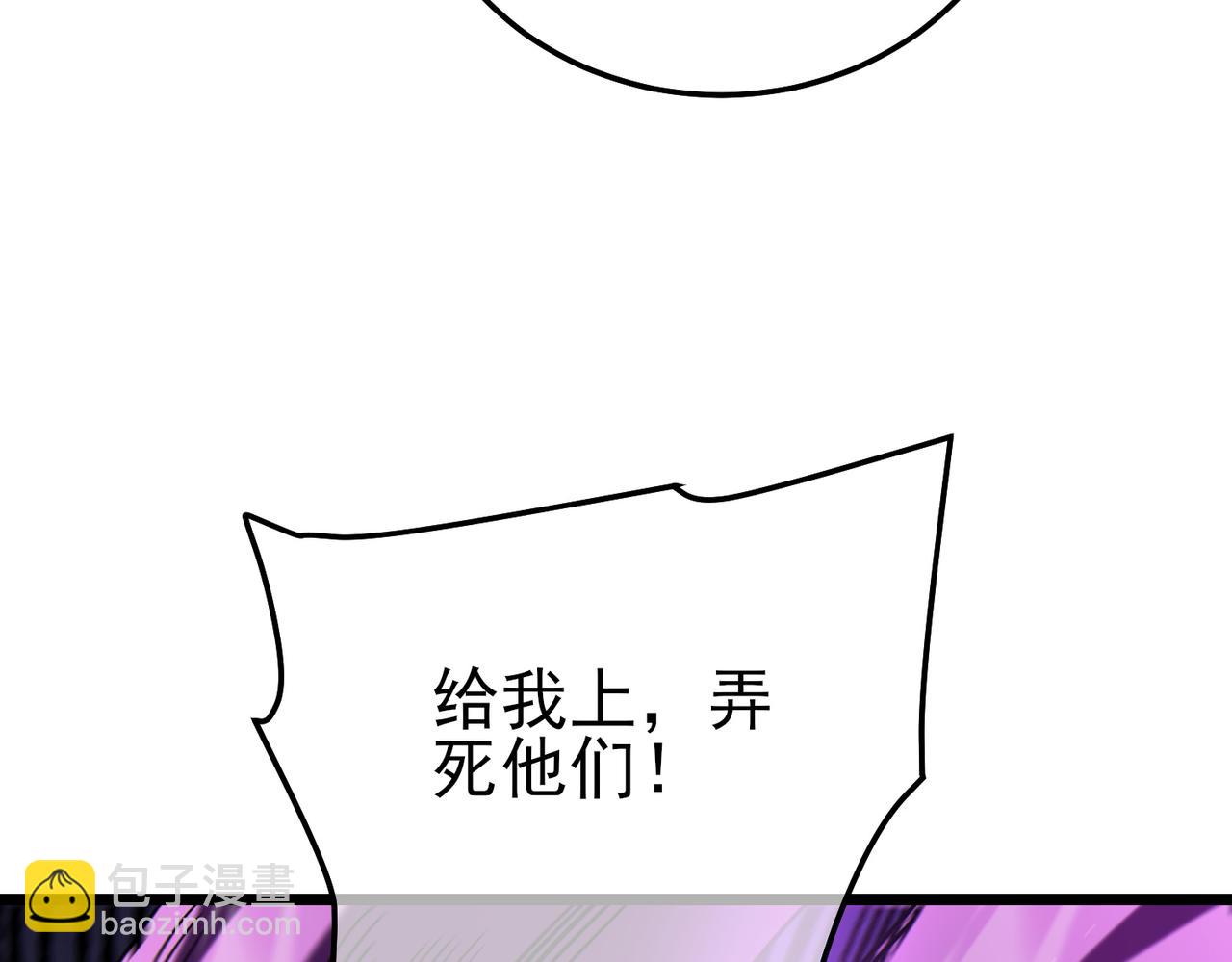 第112话 明浩，欢迎回来！(1/4)-第112话