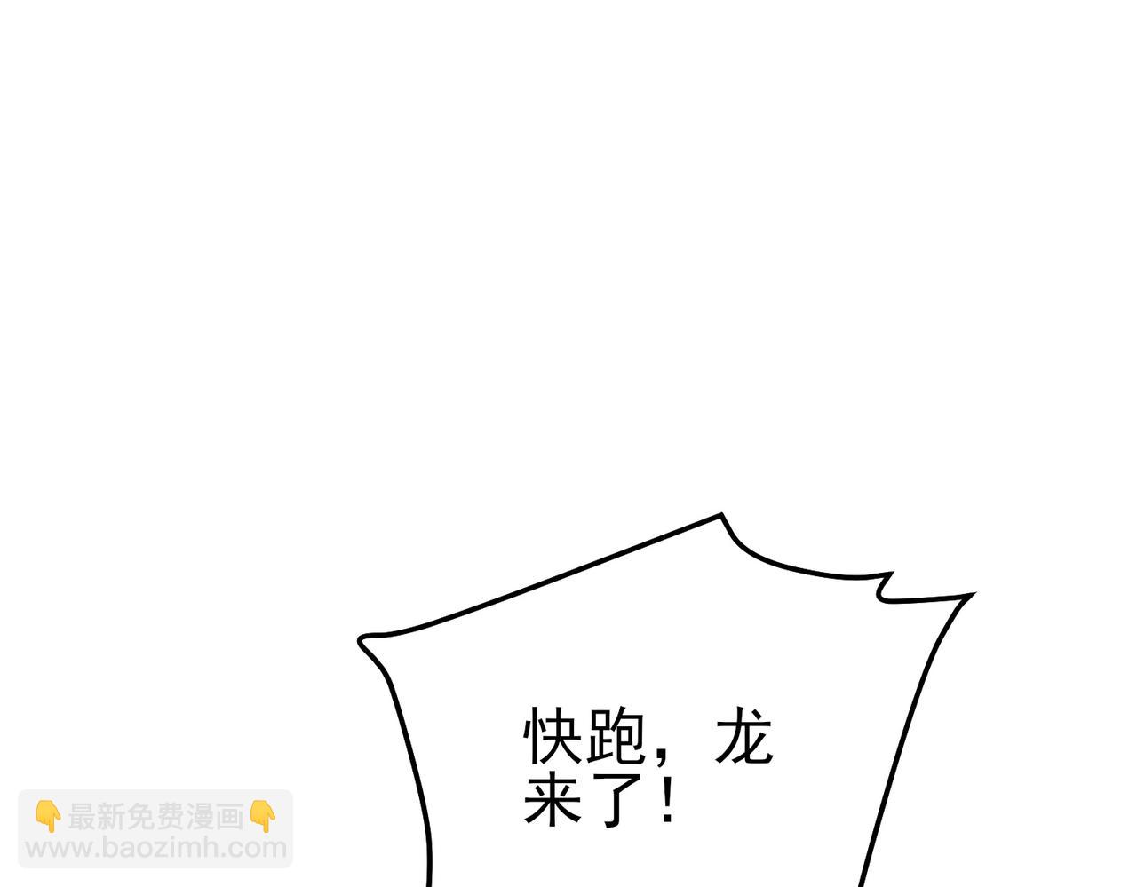 第112话 明浩，欢迎回来！(1/4)-第112话