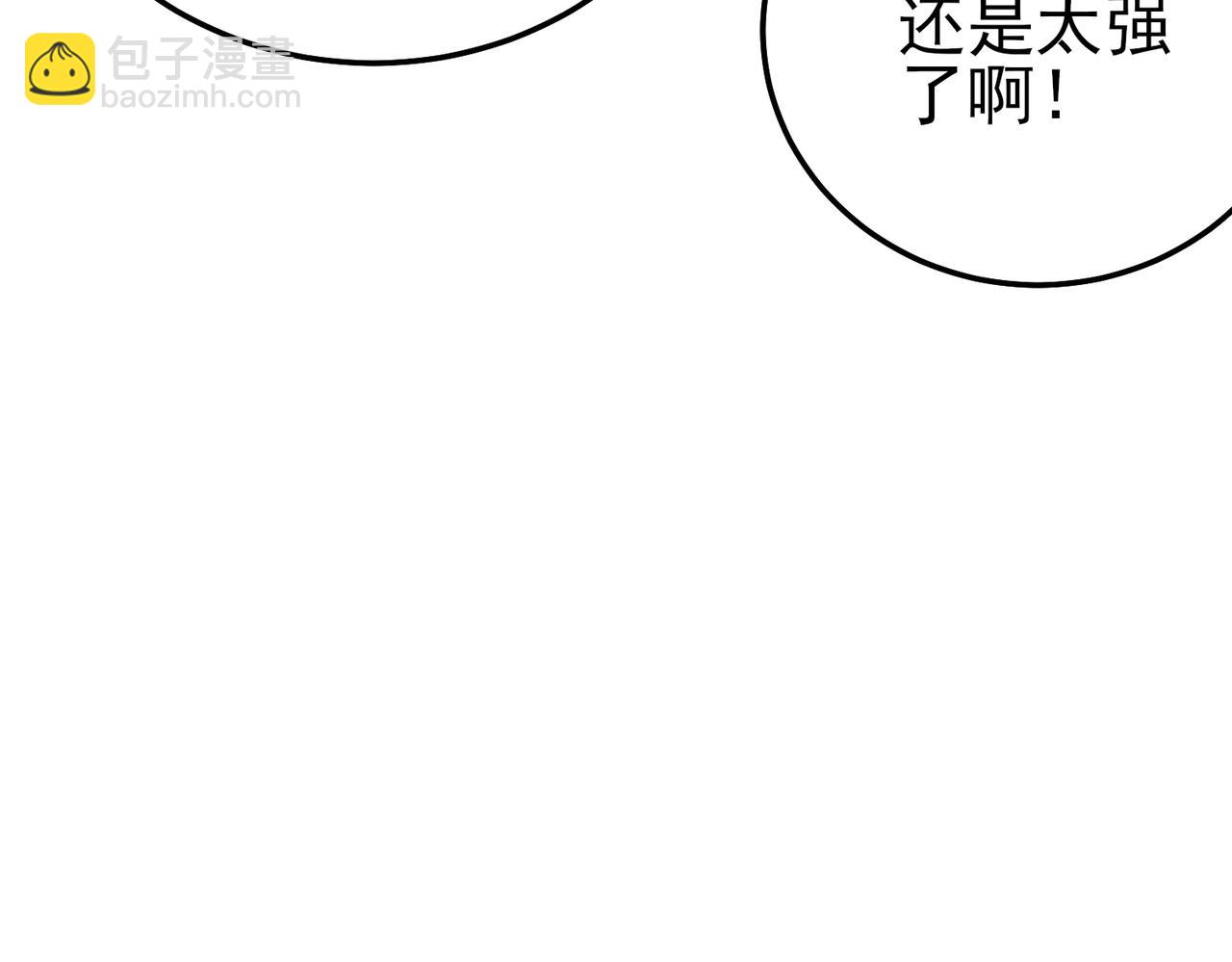 第114话 成为灵月城城主(1/4)-第114话