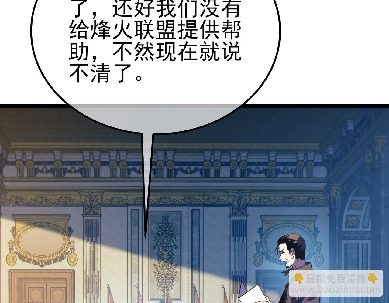 第114话 成为灵月城城主(1/4)-第114话