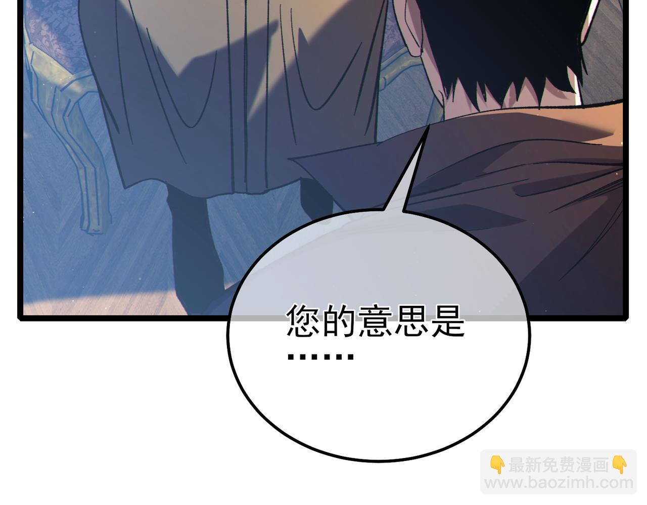 第114话 成为灵月城城主(1/4)-第114话