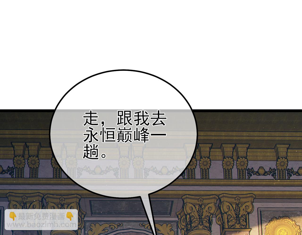 第114话 成为灵月城城主(1/4)-第114话