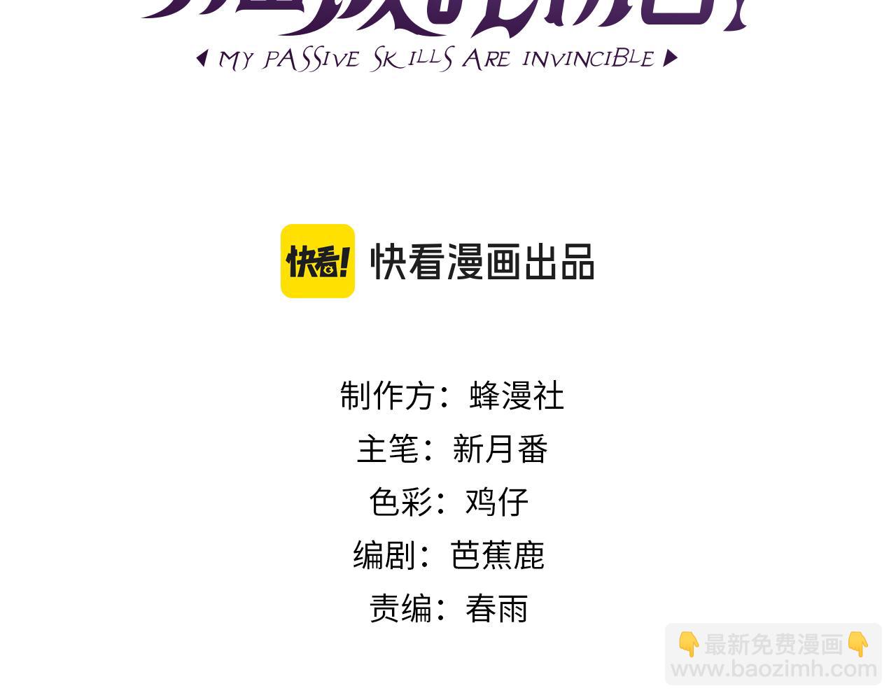 第114话 成为灵月城城主(1/4)-第114话