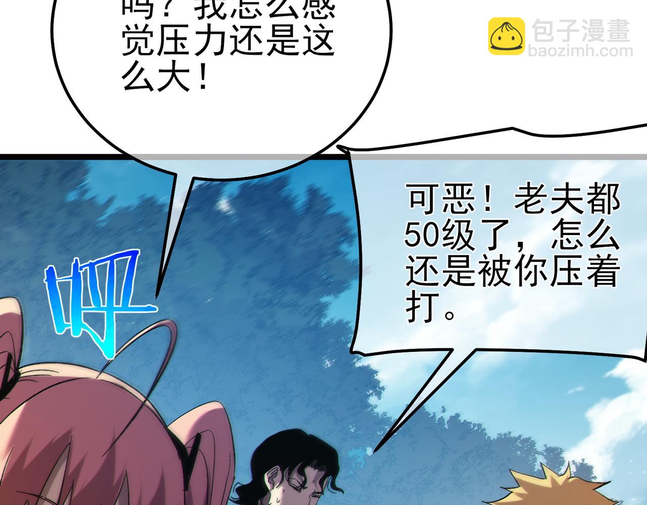 第114话 成为灵月城城主(1/4)-第114话