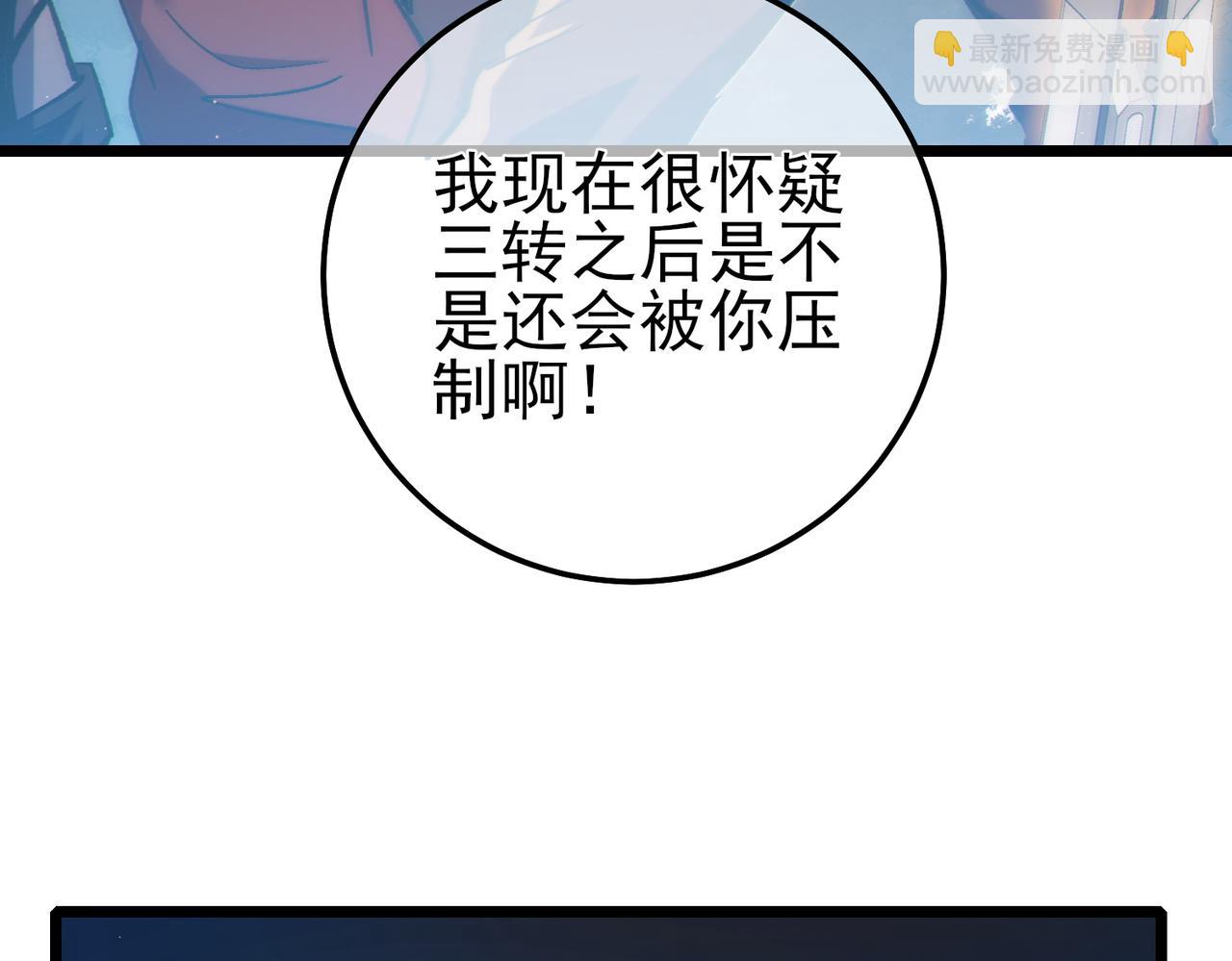 第114话 成为灵月城城主(1/4)-第114话
