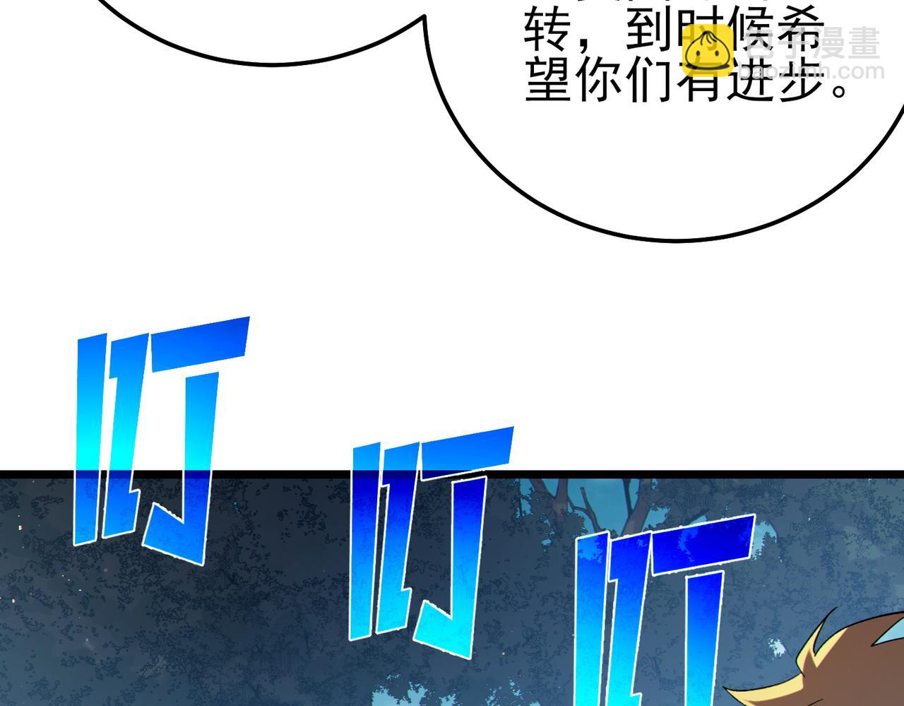 第114话 成为灵月城城主(1/4)-第114话
