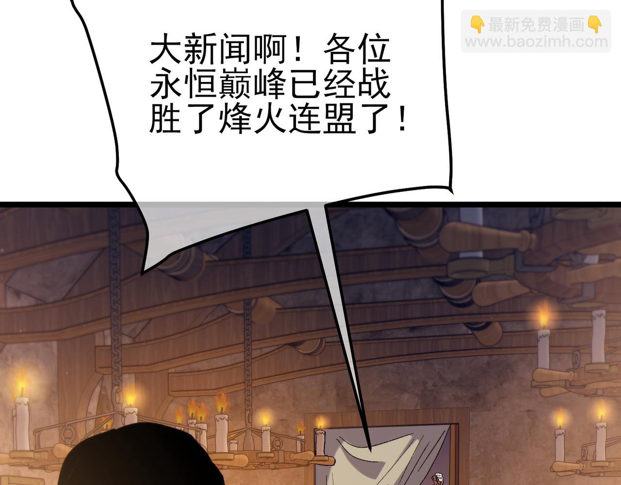 第114话 成为灵月城城主(1/4)-第114话