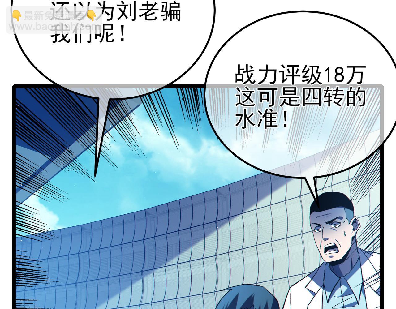 第116话 梦魇深渊(1/4)-第116话