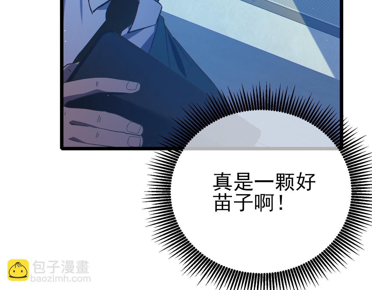 第116话 梦魇深渊(1/4)-第116话