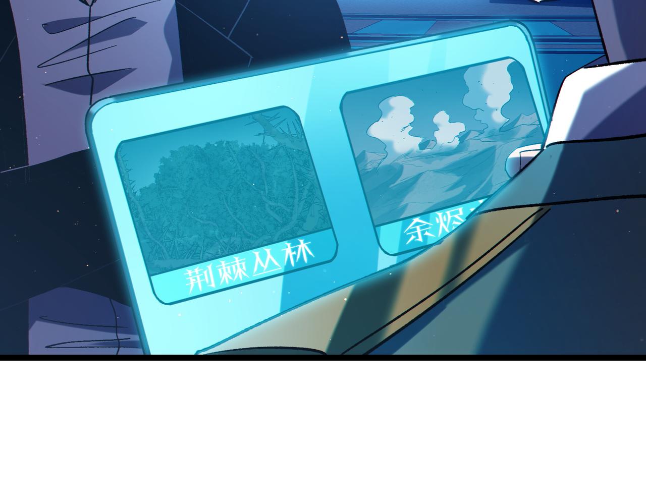 第116话 梦魇深渊(1/4)-第116话