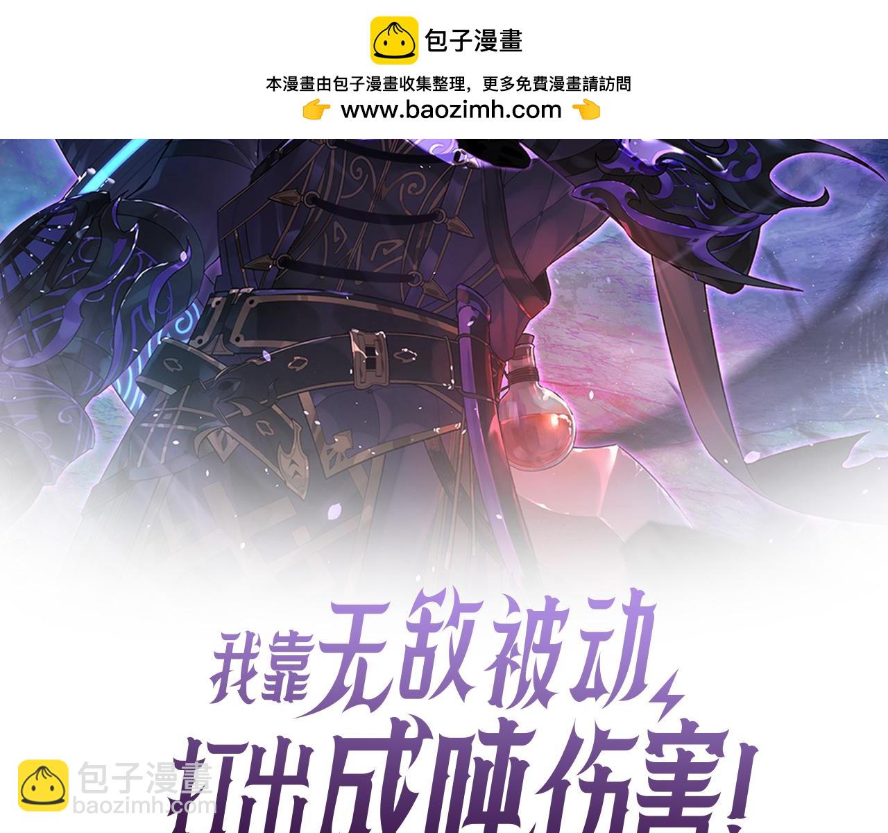 第116话 梦魇深渊(1/4)-第116话