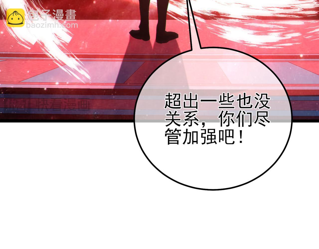 第116话 梦魇深渊(1/4)-第116话