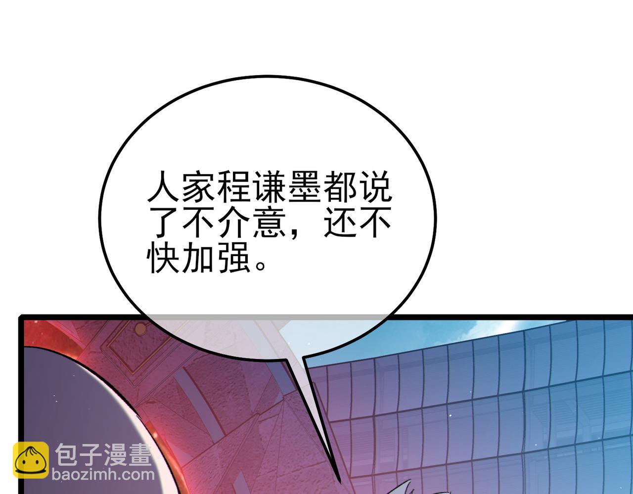 第116话 梦魇深渊(1/4)-第116话