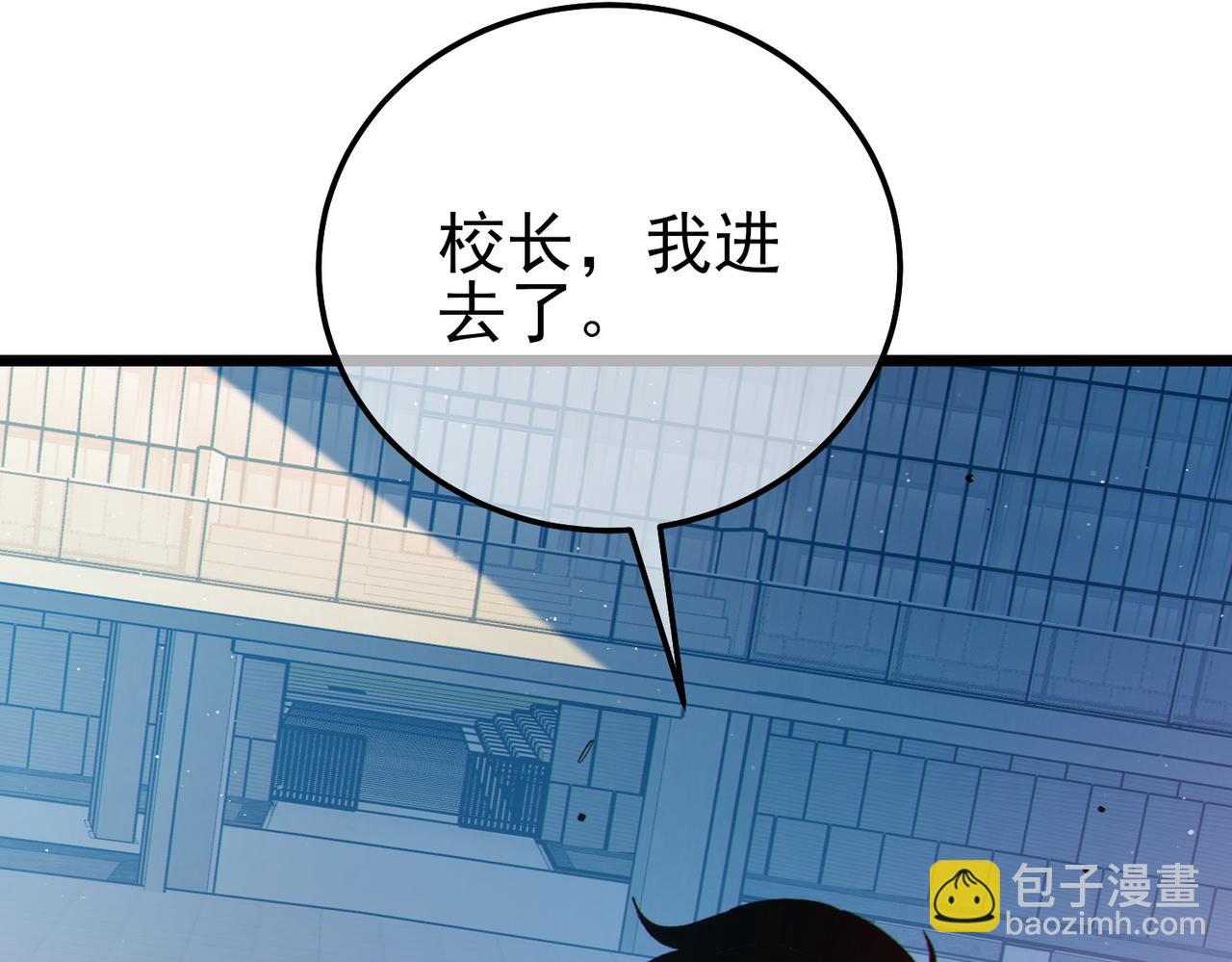 第116话 梦魇深渊(1/4)-第116话