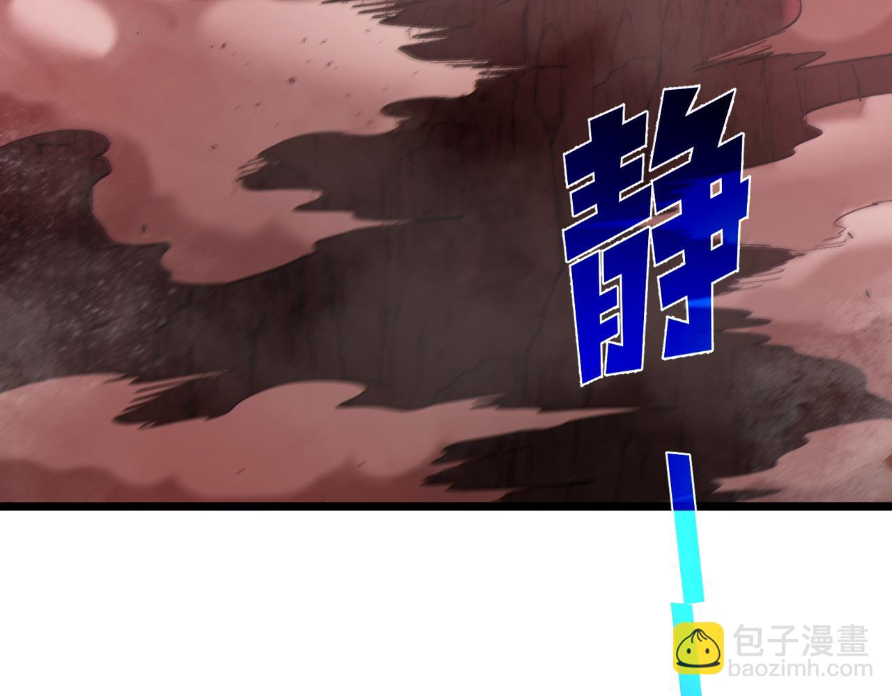 第116话 梦魇深渊(1/4)-第116话