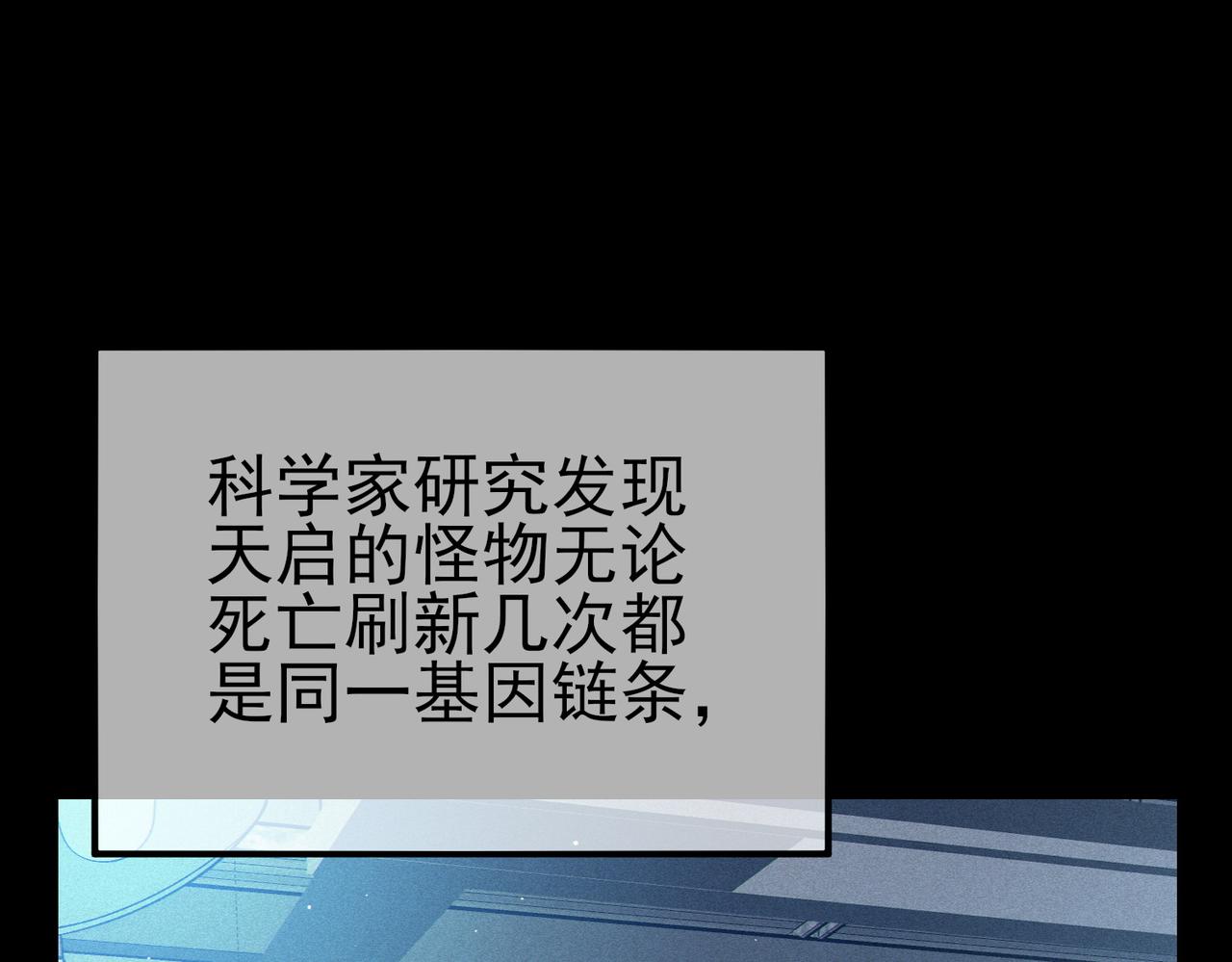 第118话 渎神者！(1/4)-第118话
