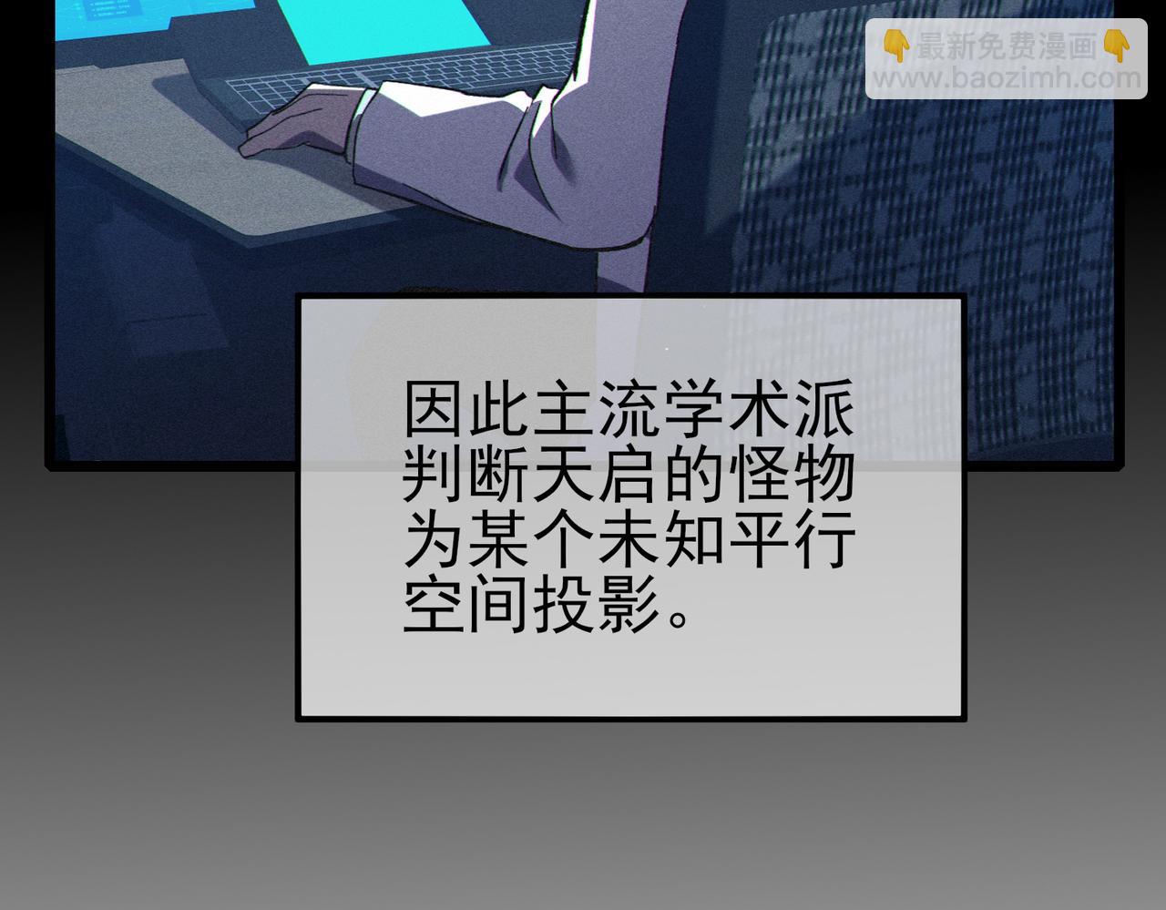 第118话 渎神者！(1/4)-第118话