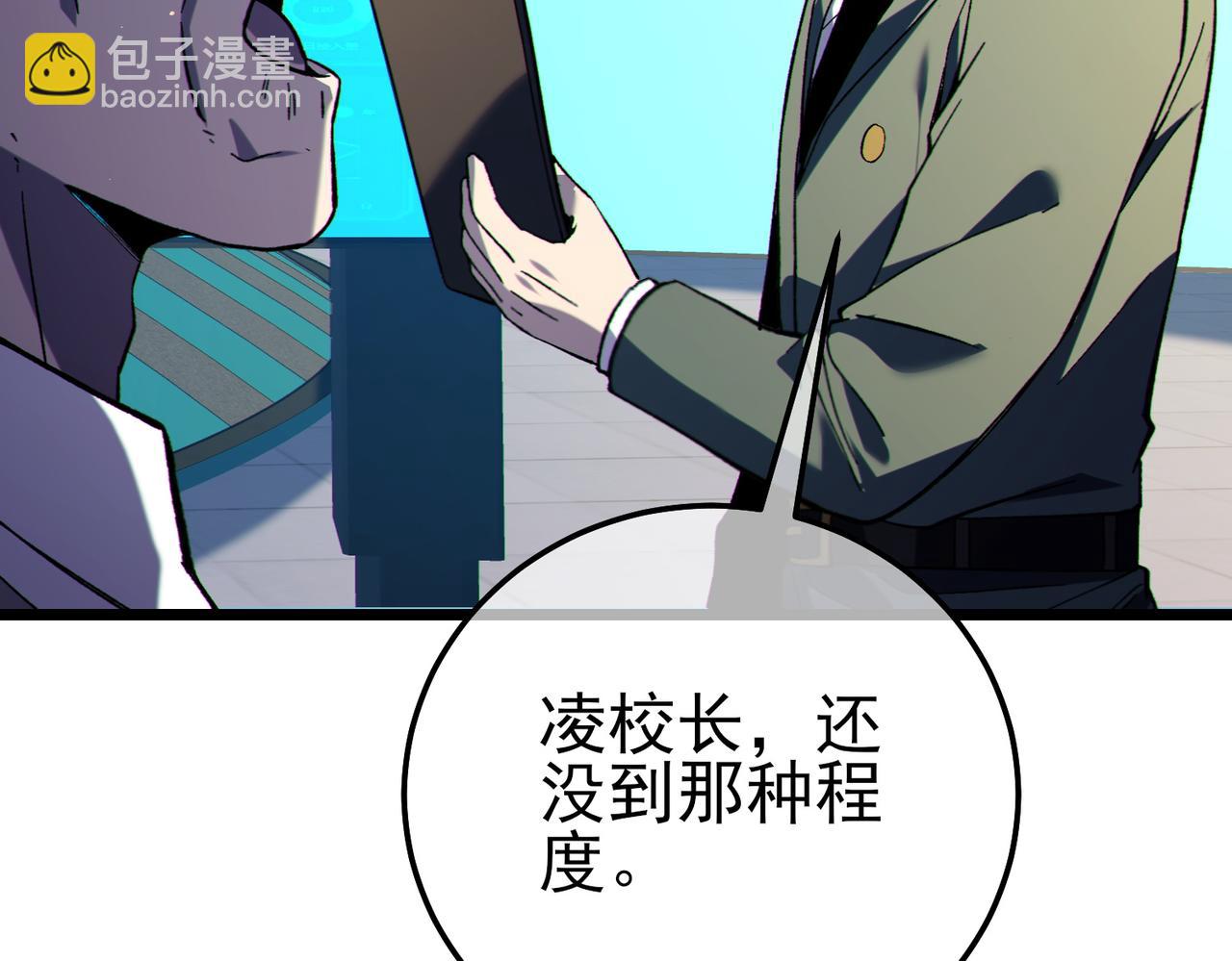 第118话 渎神者！(1/4)-第118话