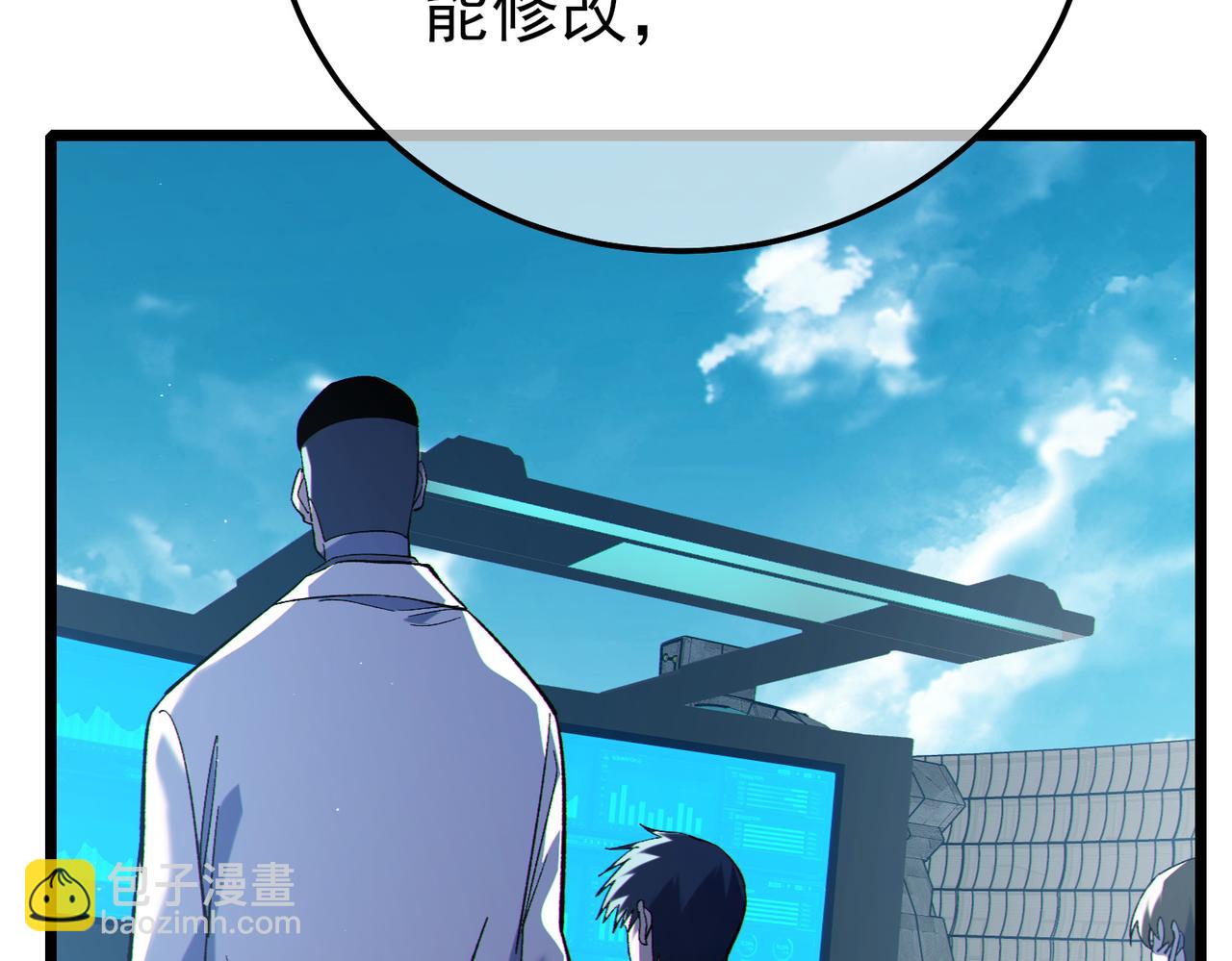 第118话 渎神者！(1/4)-第118话