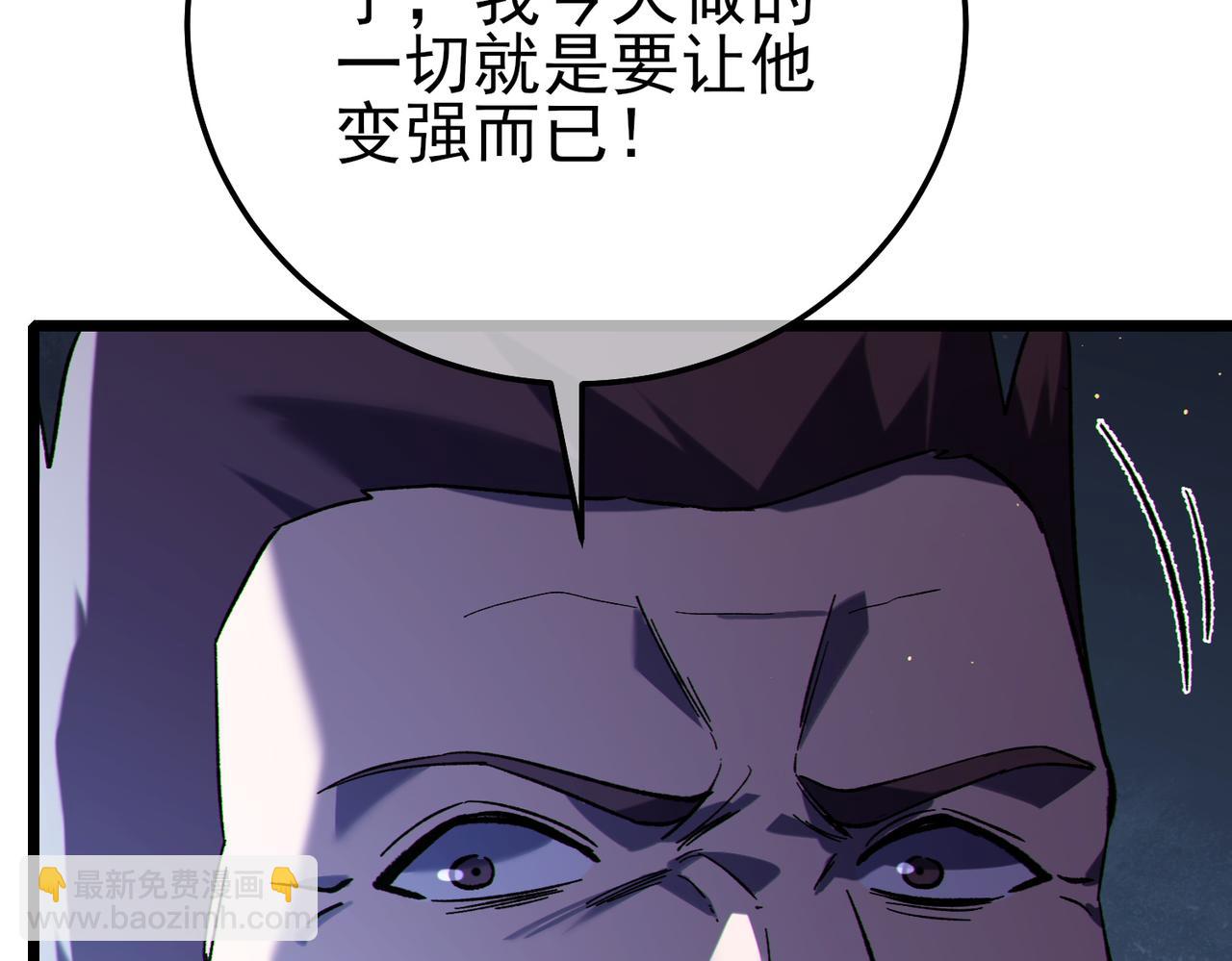 第118话 渎神者！(1/4)-第118话