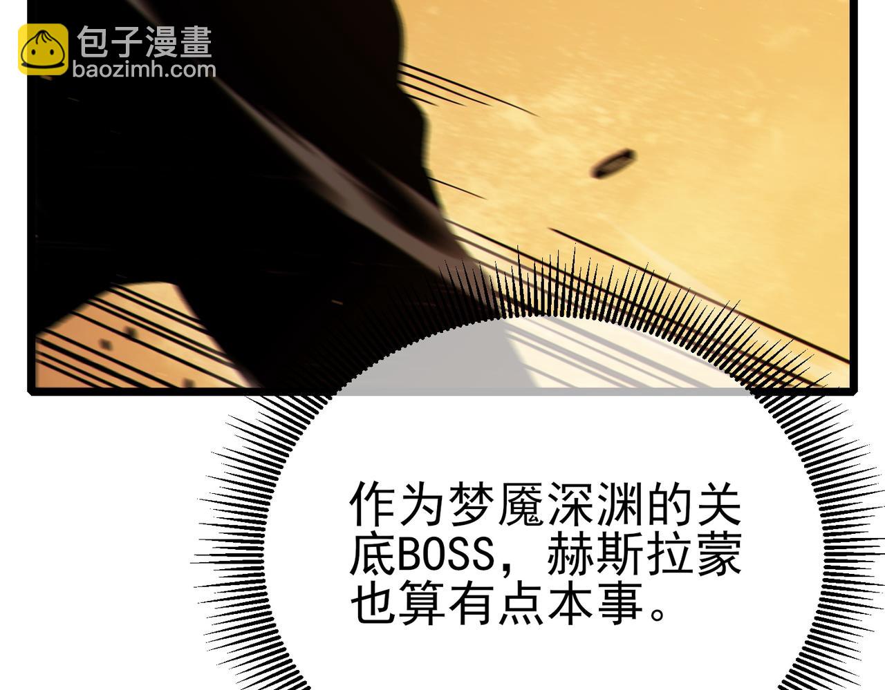 第118话 渎神者！(1/4)-第118话