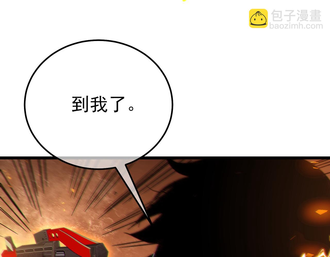 第118话 渎神者！(1/4)-第118话
