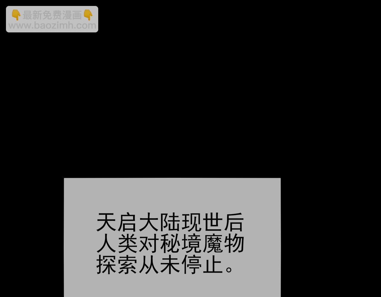 第118话 渎神者！(1/4)-第118话