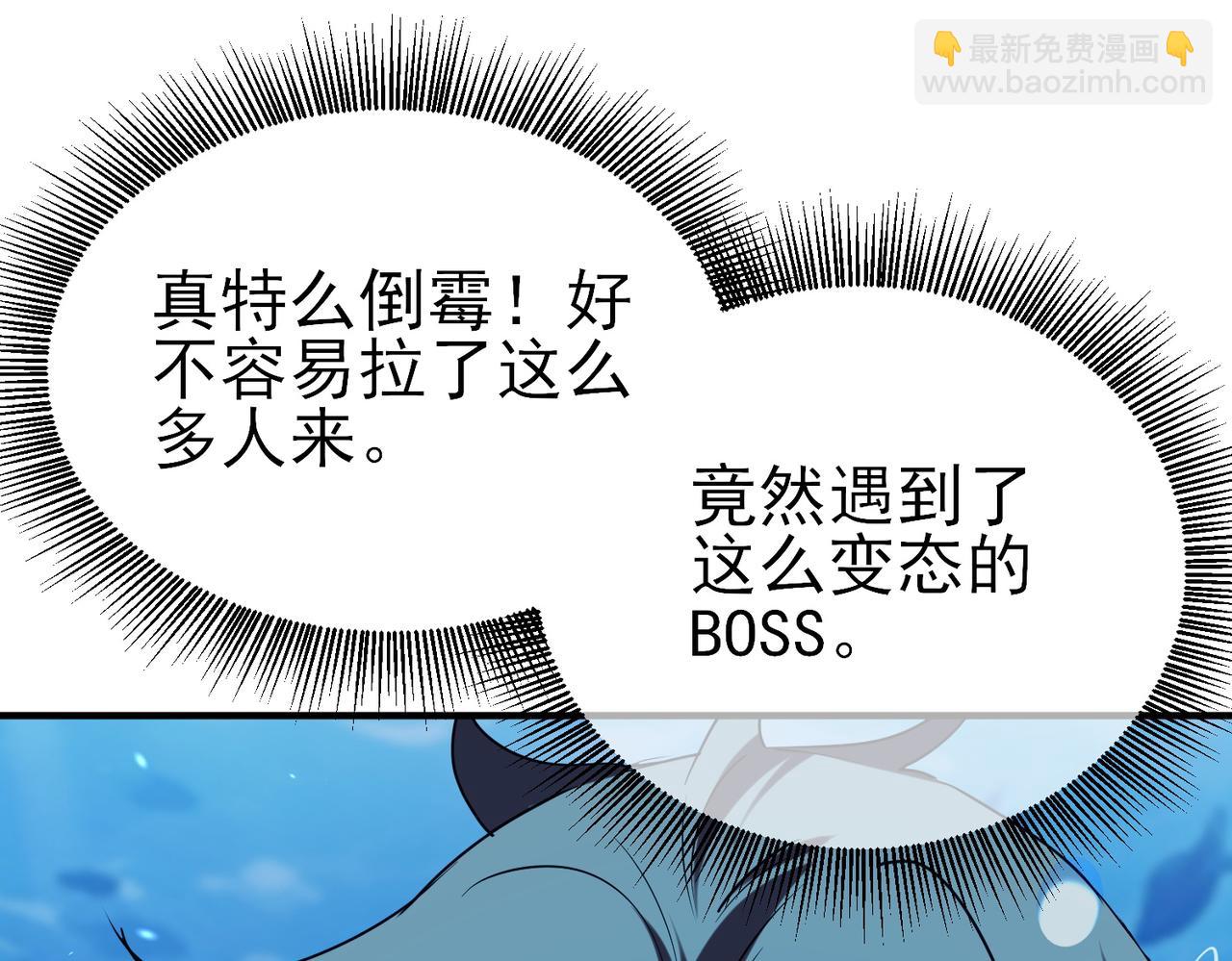 第12话 隐藏任务完成！获得潮汐符咒(1/5)-第12话