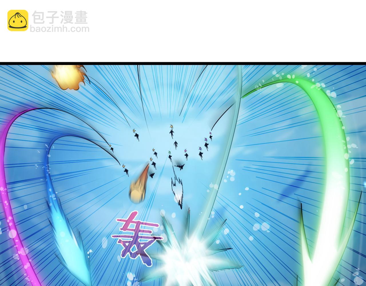 第12话 隐藏任务完成！获得潮汐符咒(1/5)-第12话