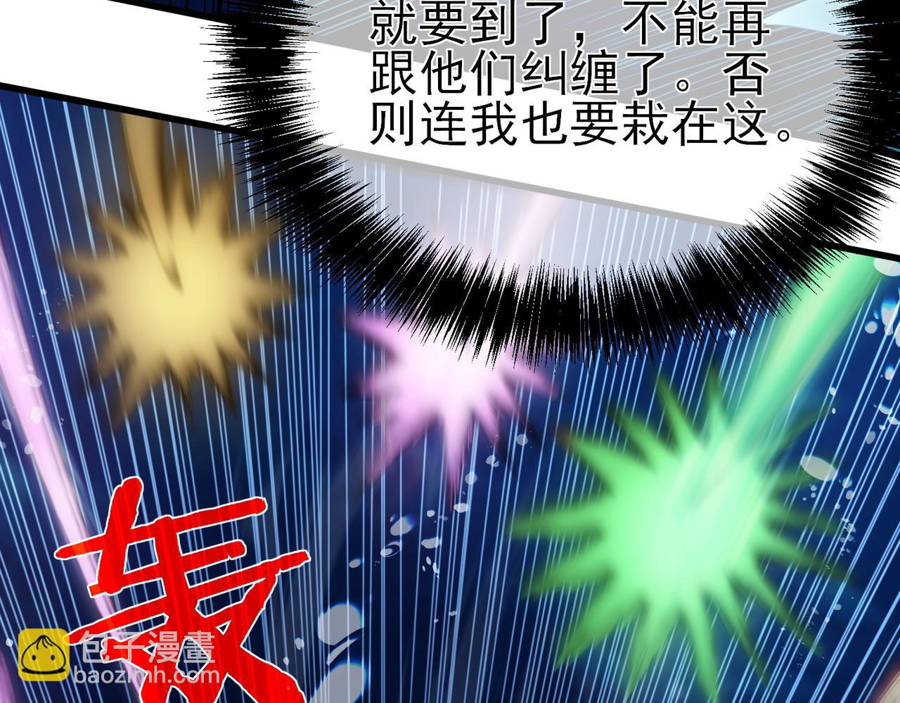 第12话 隐藏任务完成！获得潮汐符咒(1/5)-第12话