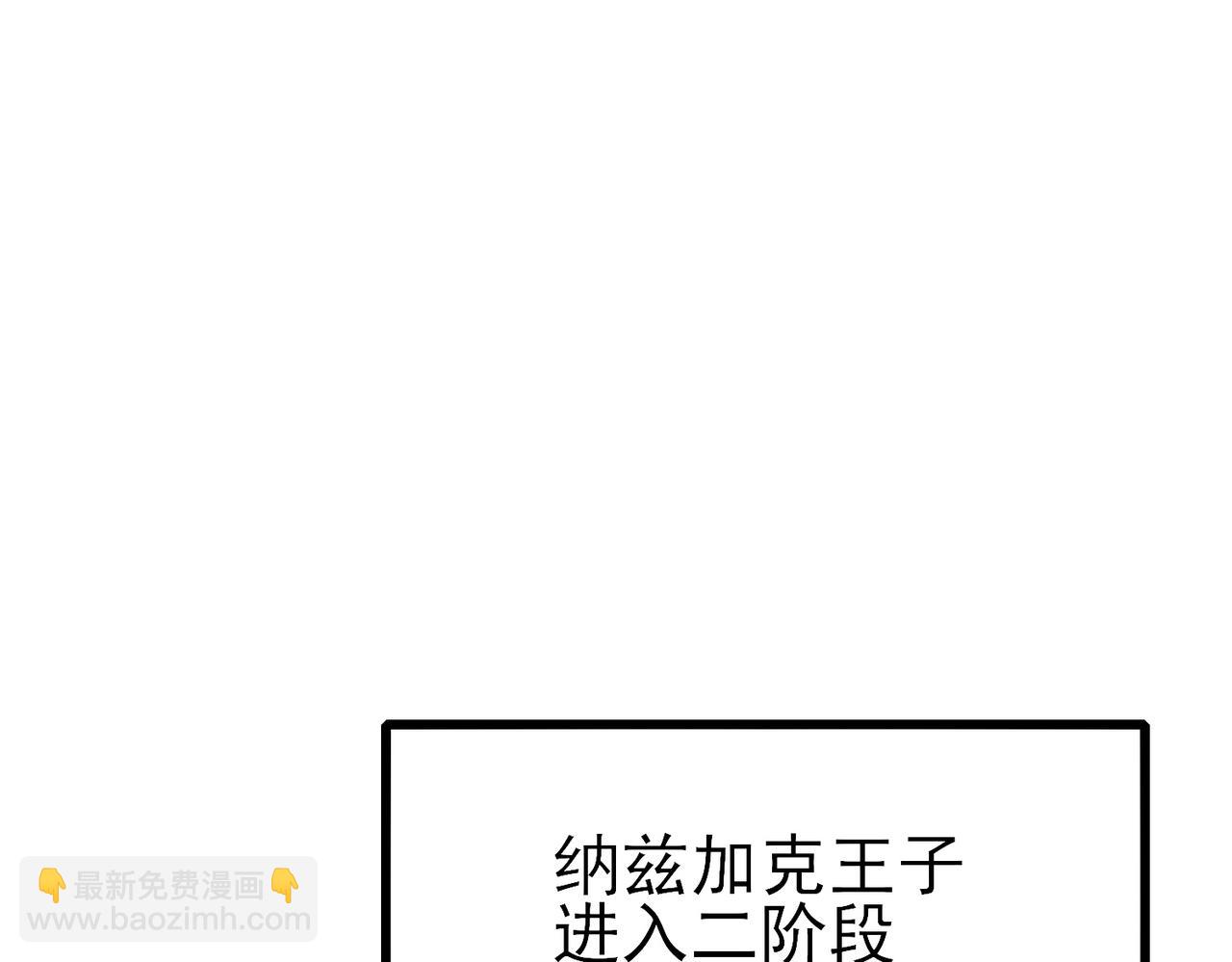 第12话 隐藏任务完成！获得潮汐符咒(1/5)-第12话
