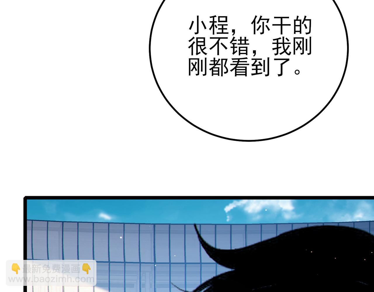 第120话 十二主宰(1/3)-第120话