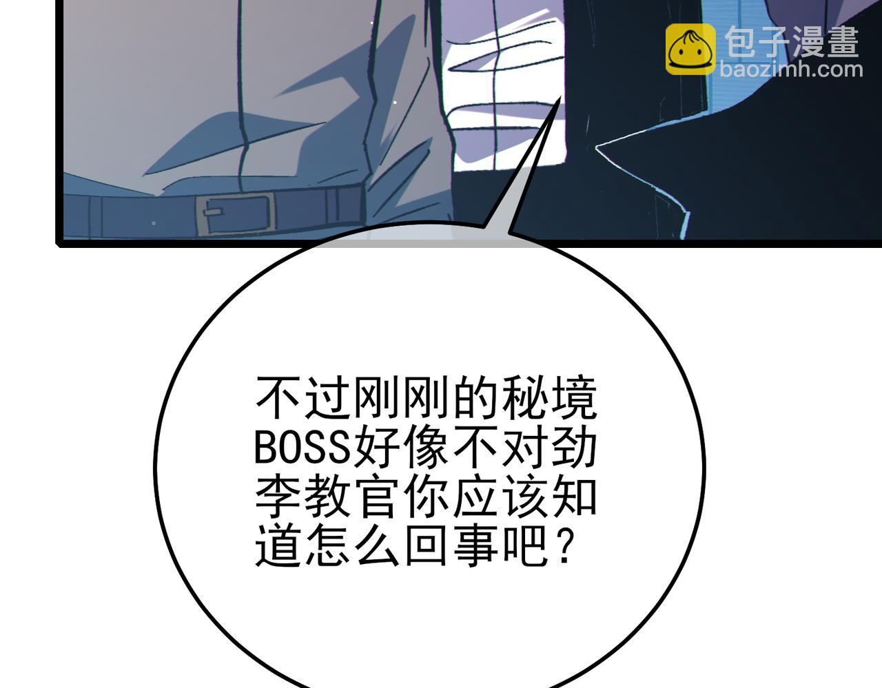 第120话 十二主宰(1/3)-第120话