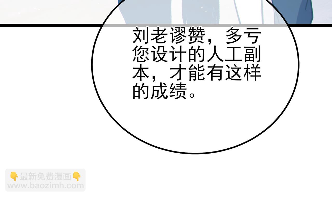 第120话 十二主宰(1/3)-第120话