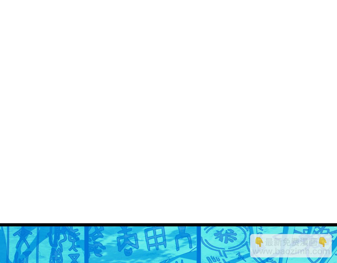 第120话 十二主宰(1/3)-第120话