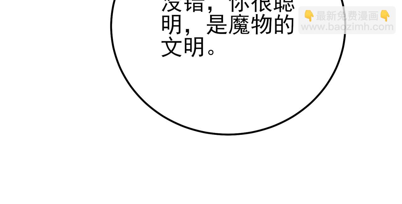 第120话 十二主宰(1/3)-第120话