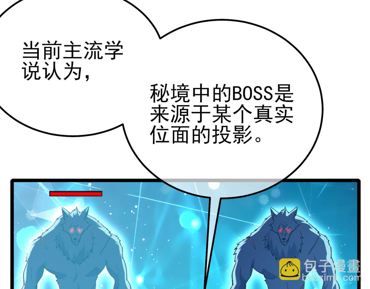 第120话 十二主宰(1/3)-第120话