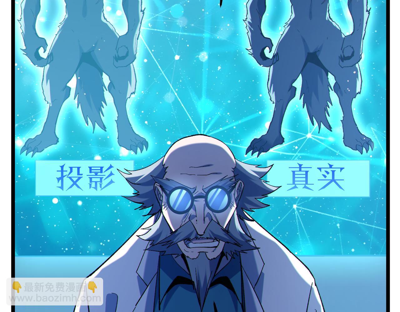 第120话 十二主宰(1/3)-第120话