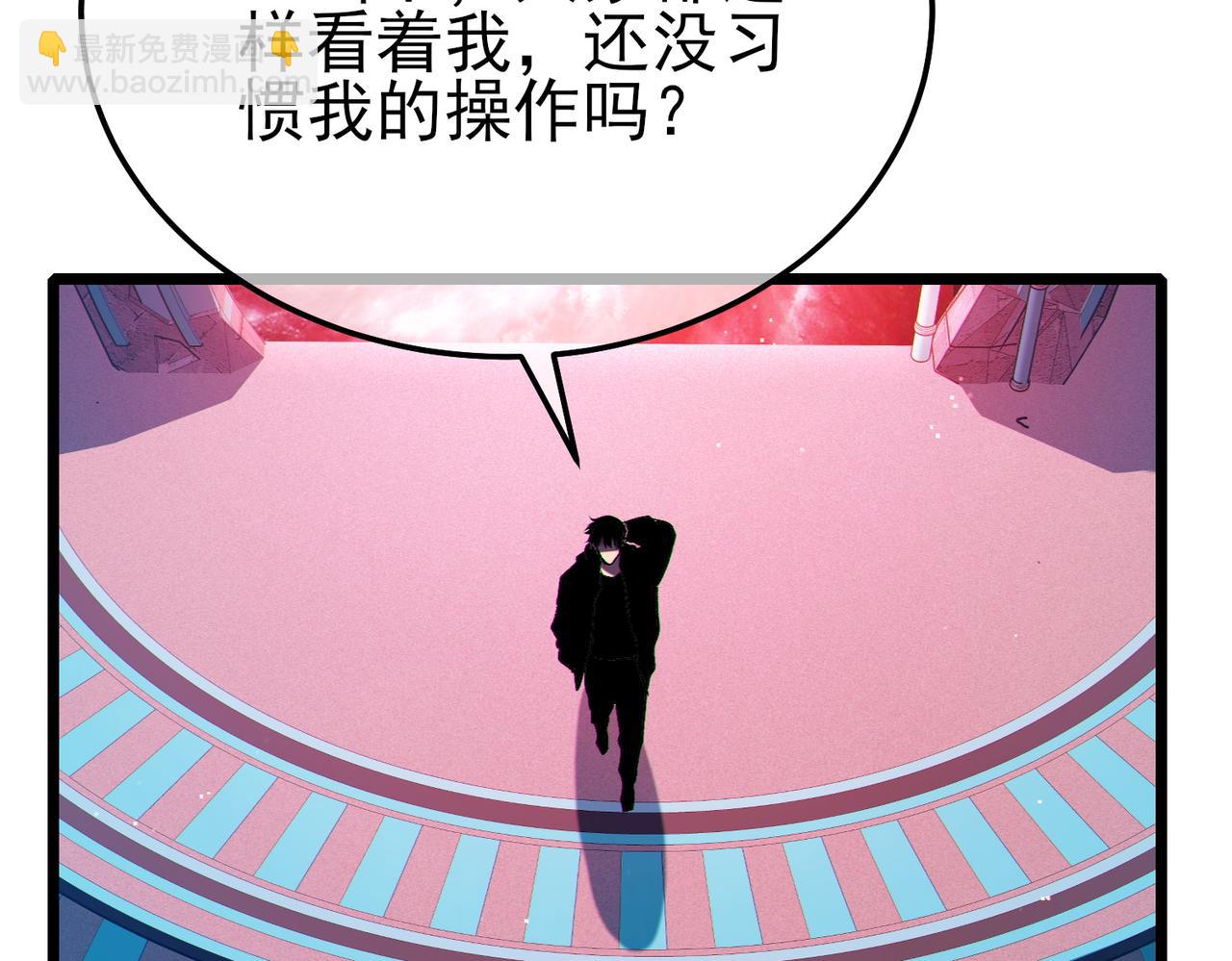 第120话 十二主宰(1/3)-第120话
