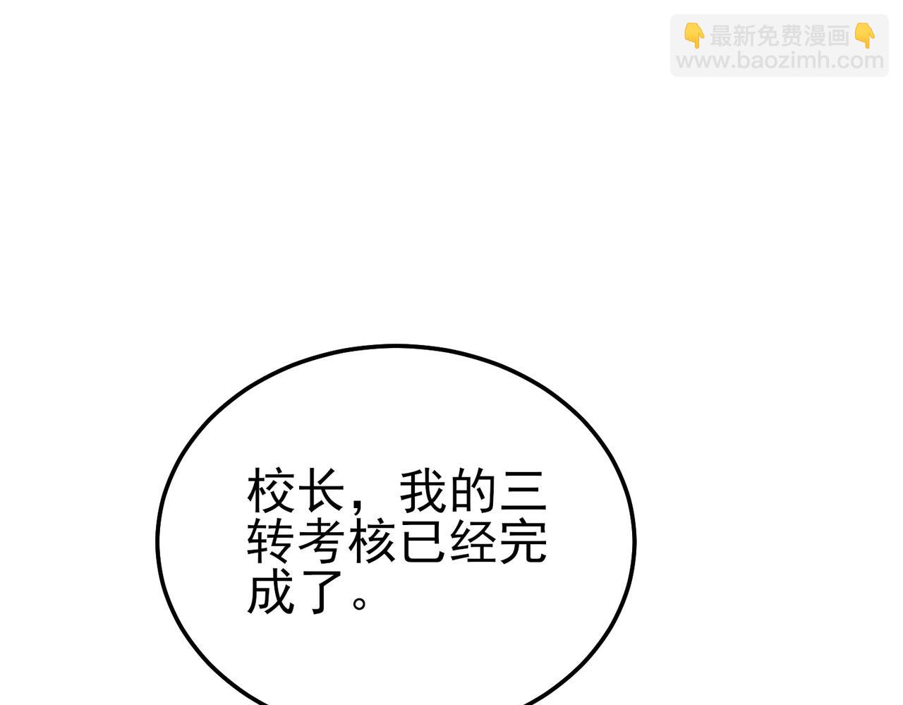 第120话 十二主宰(1/3)-第120话