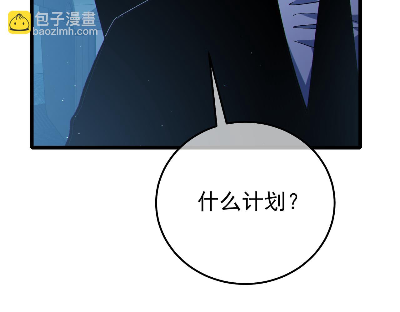 第122话 到达炎龙之魂(1/4)-第122话