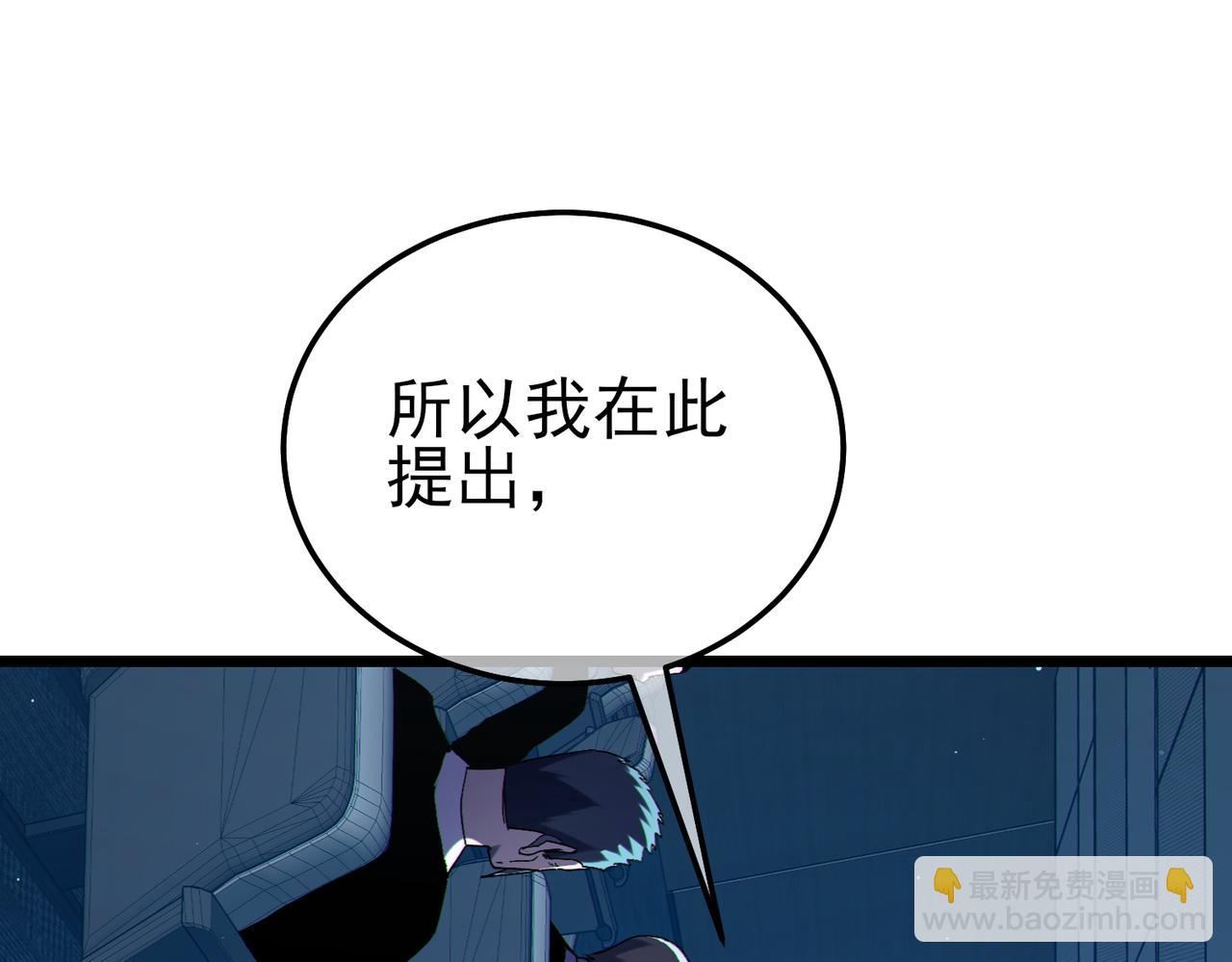 第122话 到达炎龙之魂(1/4)-第122话