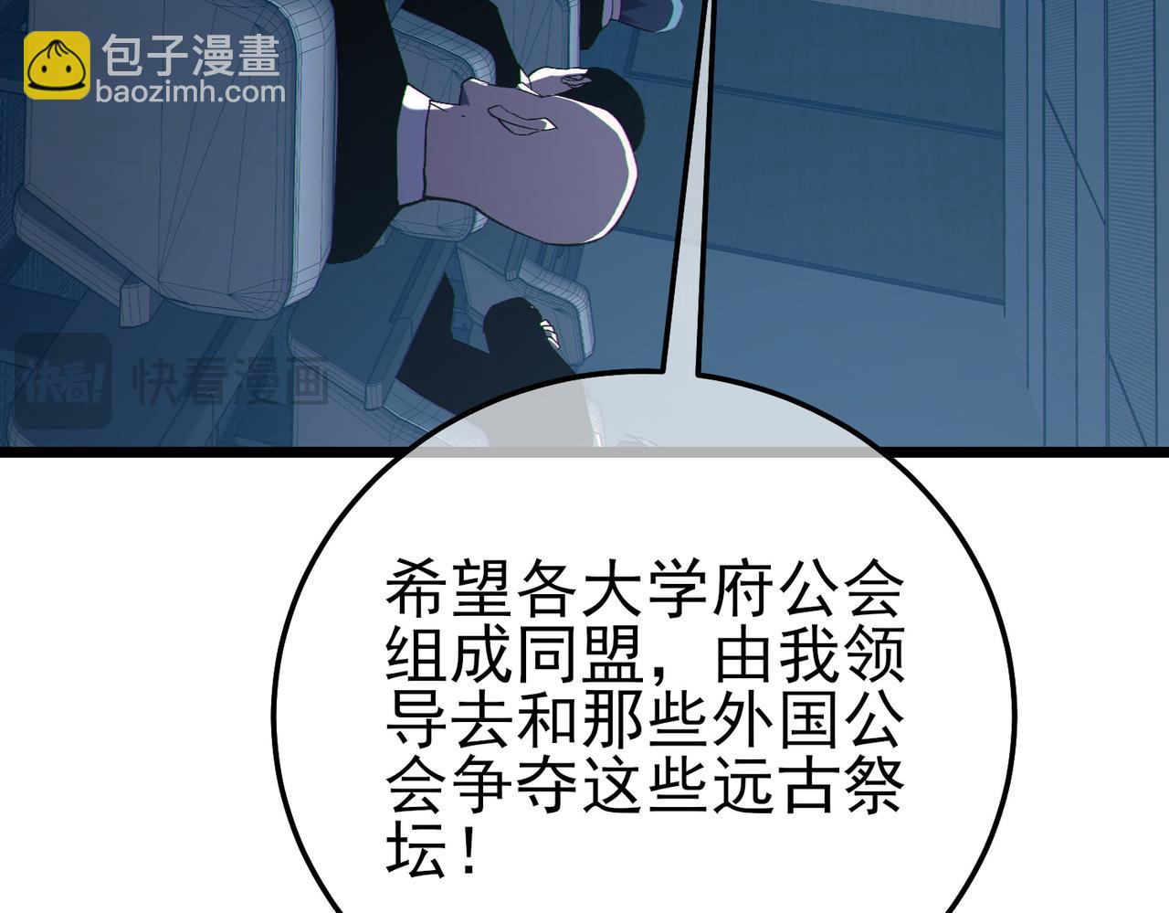 第122话 到达炎龙之魂(1/4)-第122话