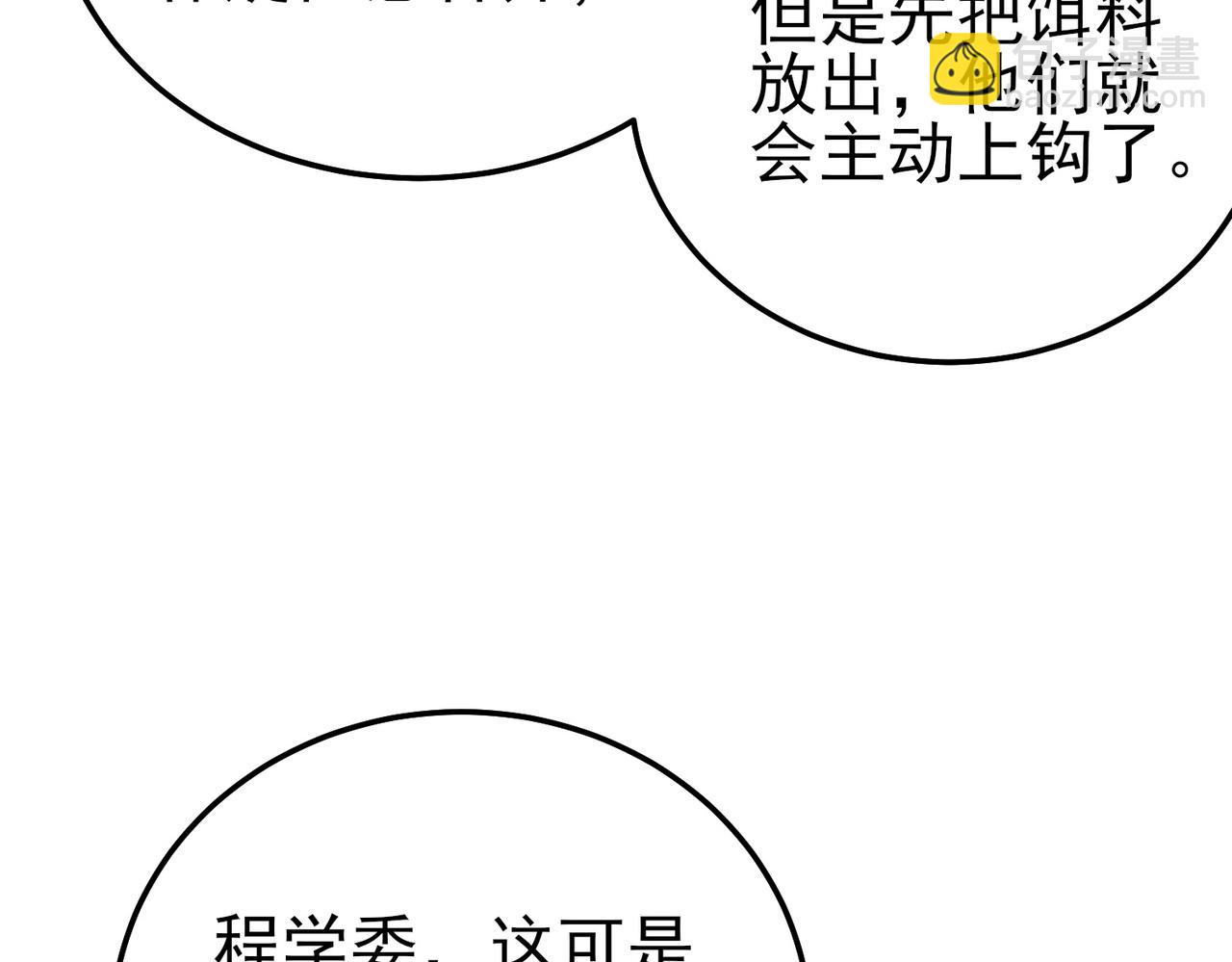 第122话 到达炎龙之魂(1/4)-第122话