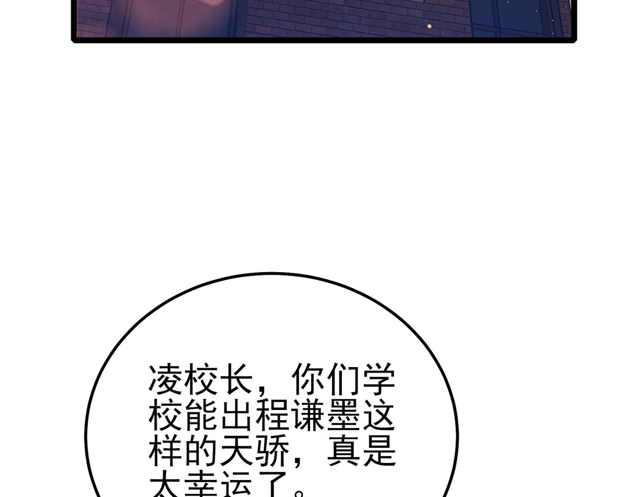 第122话 到达炎龙之魂(1/4)-第122话
