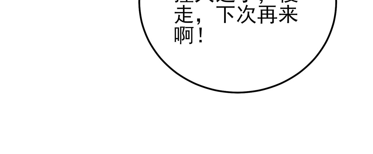 第122话 到达炎龙之魂(1/4)-第122话