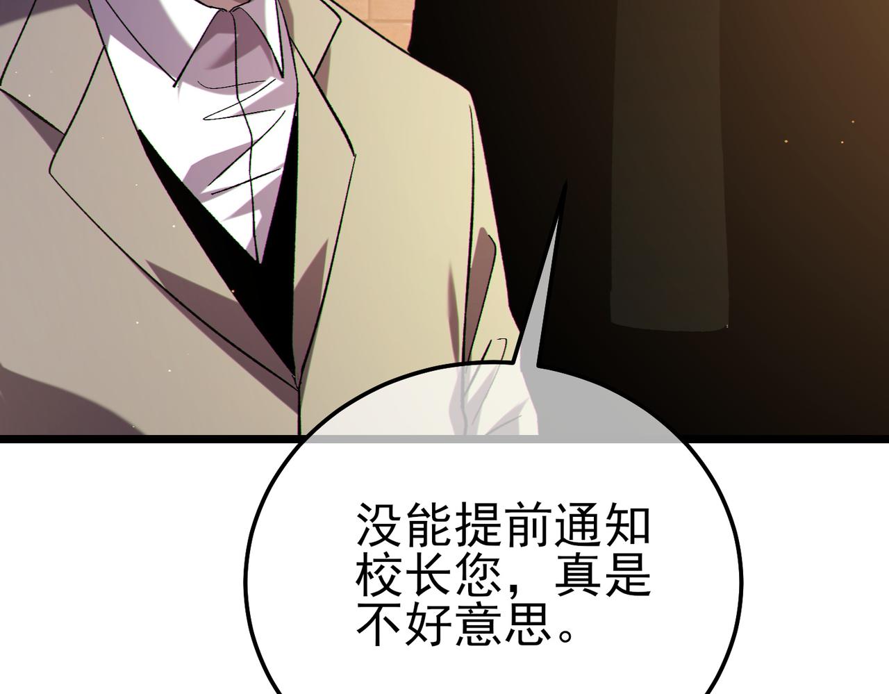 第122话 到达炎龙之魂(1/4)-第122话