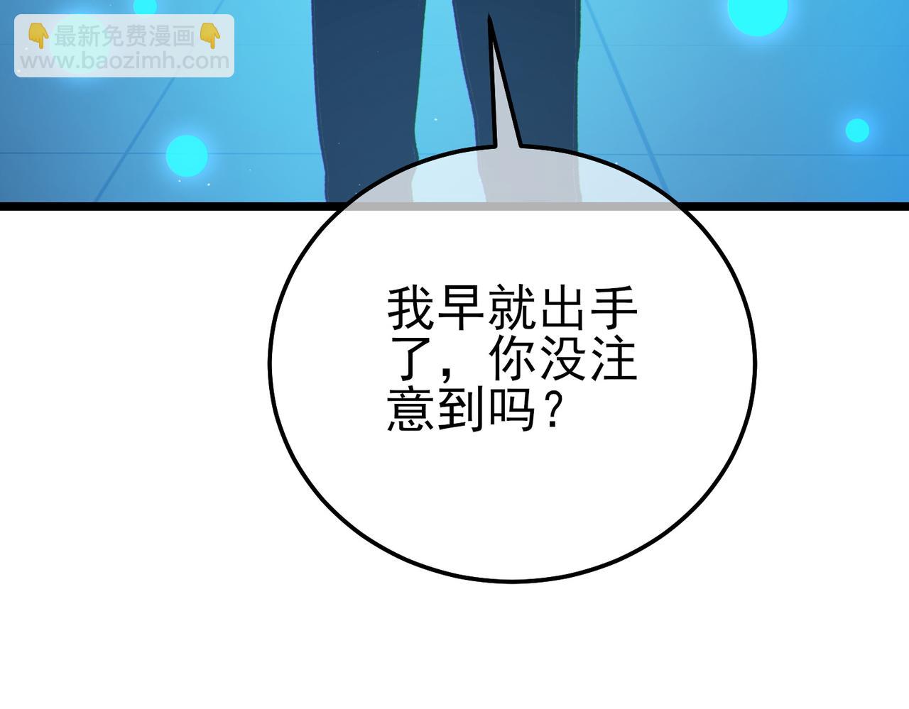 第124话 成为青龙分队长(1/4)-第124话