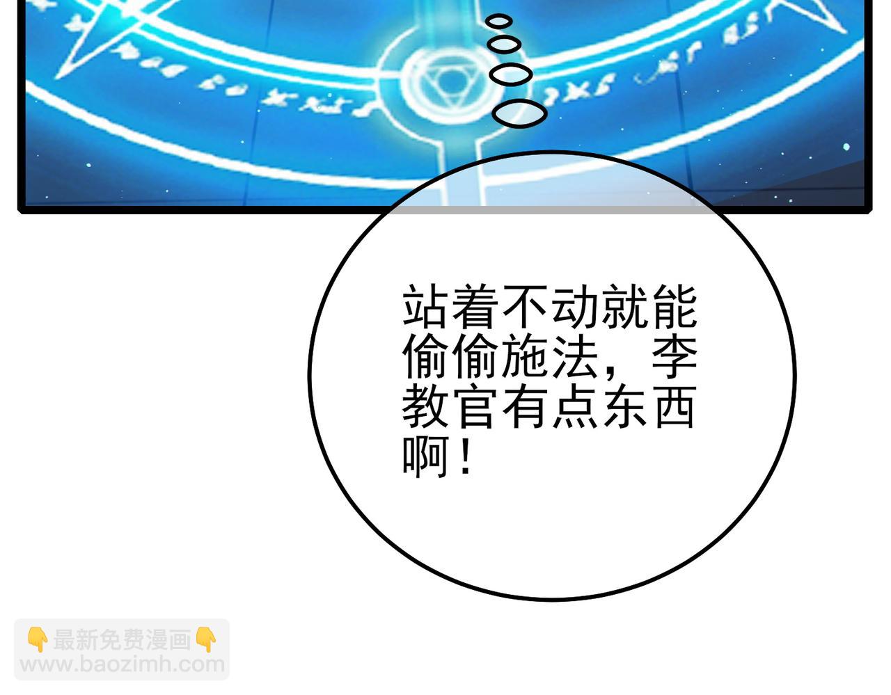 第124话 成为青龙分队长(1/4)-第124话