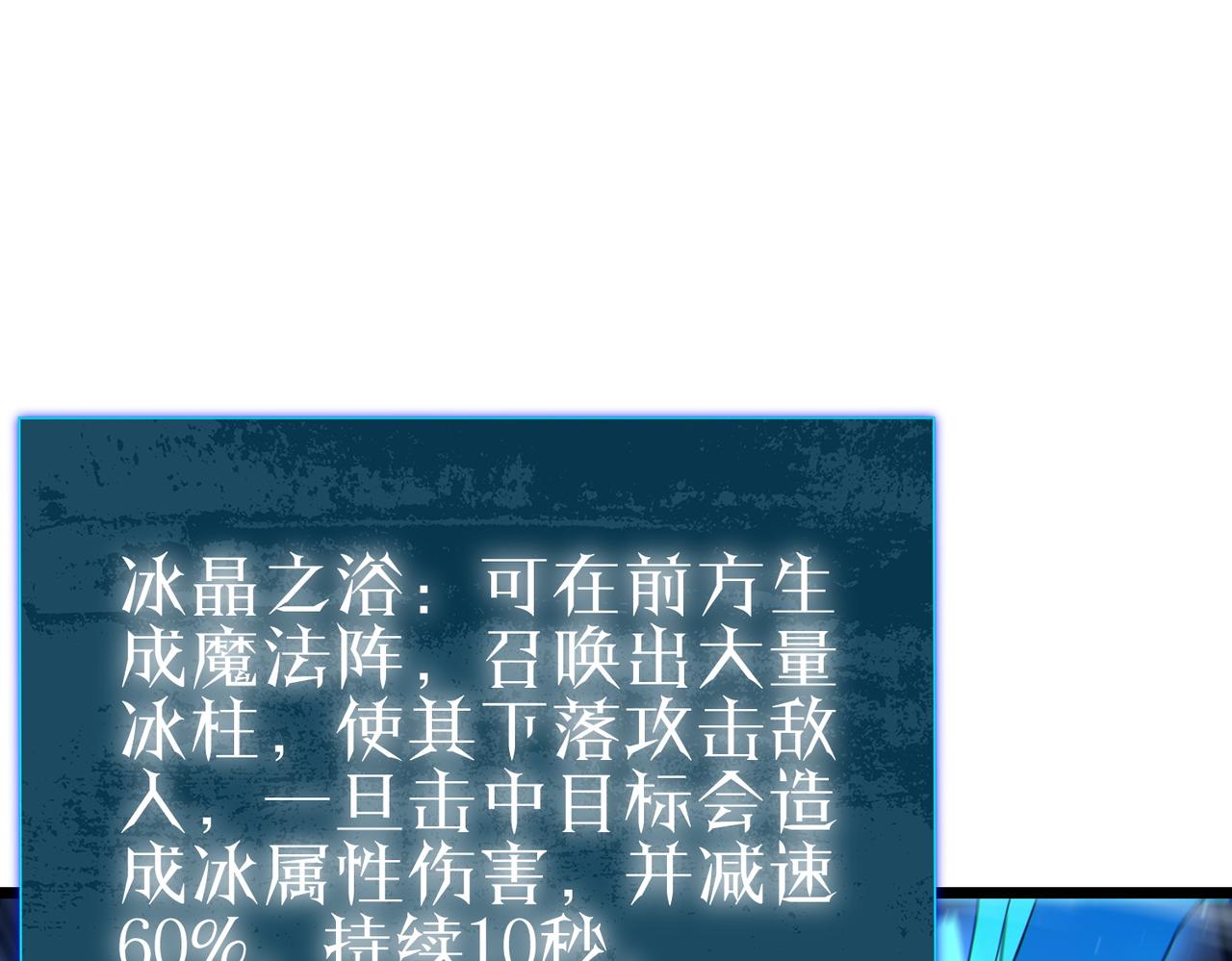 第124话 成为青龙分队长(1/4)-第124话